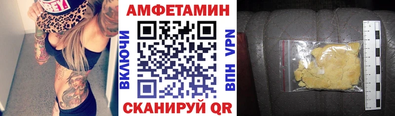 Купить закладки  Орехово-Зуево  АМФЕТАМИН Розовый 