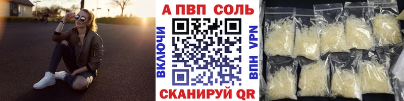 А ПВП крисы CK  Купить закладки  Орехово-Зуево 