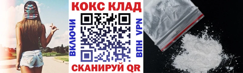 Кокаин VHQ  Купить  Орехово-Зуево 