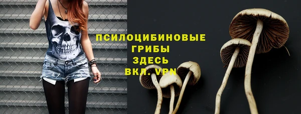 мефедрон VHQ Белоозёрский