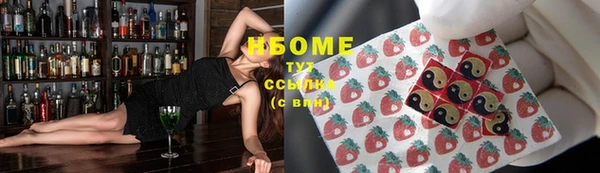 мефедрон VHQ Белоозёрский