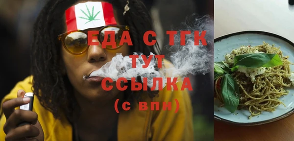 мефедрон VHQ Белоозёрский