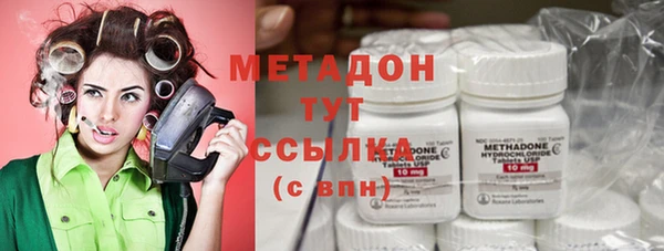 сатива Беломорск