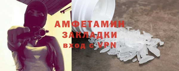 мефедрон VHQ Белоозёрский