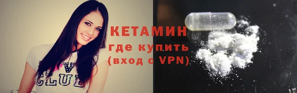 мефедрон VHQ Белоозёрский
