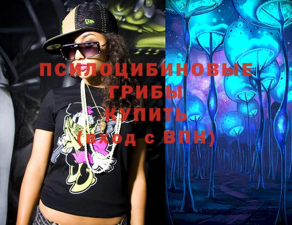 мефедрон VHQ Белоозёрский