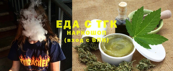 мефедрон VHQ Белоозёрский