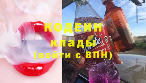 мефедрон VHQ Белоозёрский