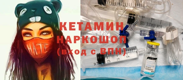 мефедрон VHQ Белоозёрский