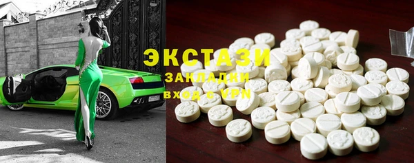 мефедрон VHQ Белоозёрский