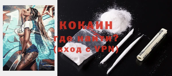 apvp Белокуриха