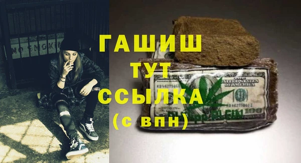 apvp Белокуриха