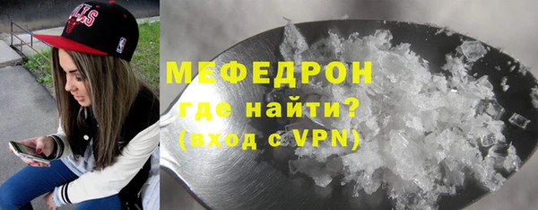 мефедрон VHQ Белоозёрский