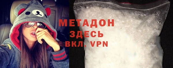 мефедрон VHQ Белоозёрский