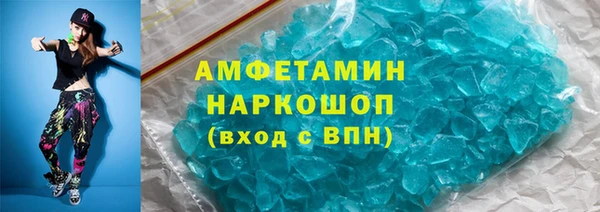 мефедрон VHQ Белоозёрский