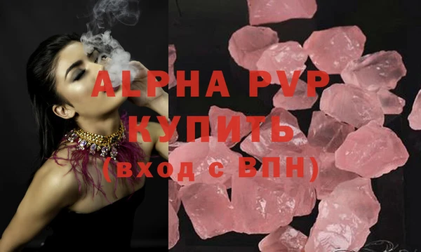 мефедрон VHQ Белоозёрский