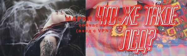 мефедрон VHQ Белоозёрский
