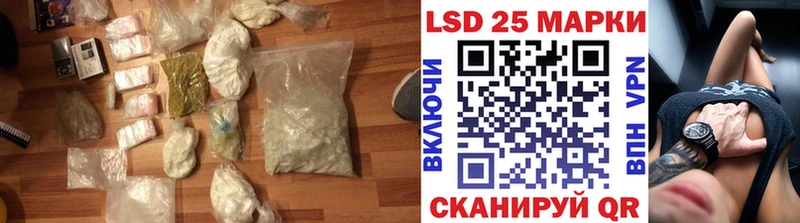 Лсд 25 экстази ecstasy  Купить  Орехово-Зуево 