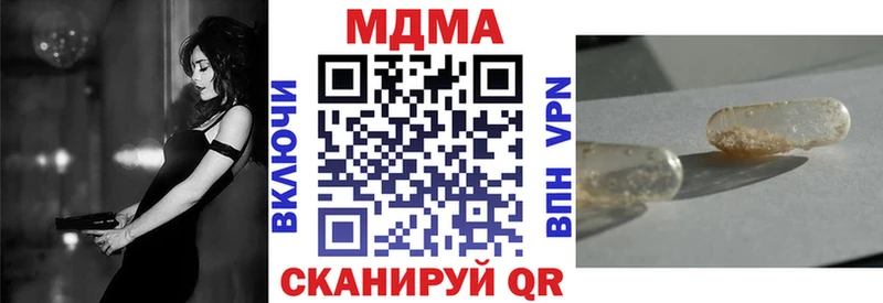 MDMA Molly  Купить закладки  Орехово-Зуево 