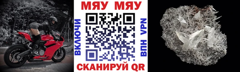 Меф кристаллы  Купить где  Орехово-Зуево 