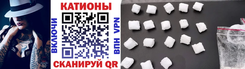 Меф кристаллы Орехово-Зуево