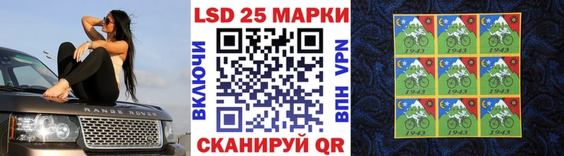 Купить  Орехово-Зуево  Марки N-bome 1,5мг 