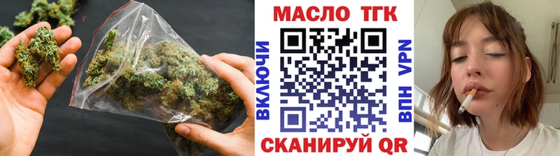 Дистиллят ТГК концентрат  Купить закладки  Орехово-Зуево 